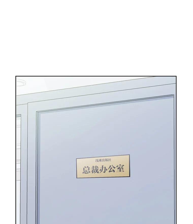 《漂亮哭泣的男人》43.被逼无奈 第3页