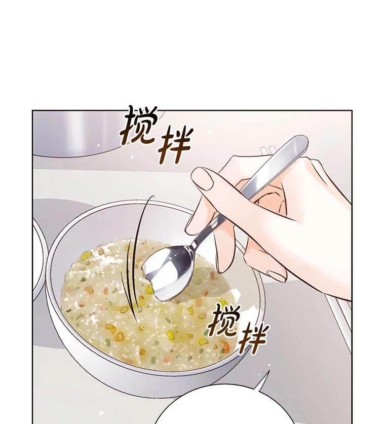 《漂亮哭泣的男人》43.被逼无奈 第100页