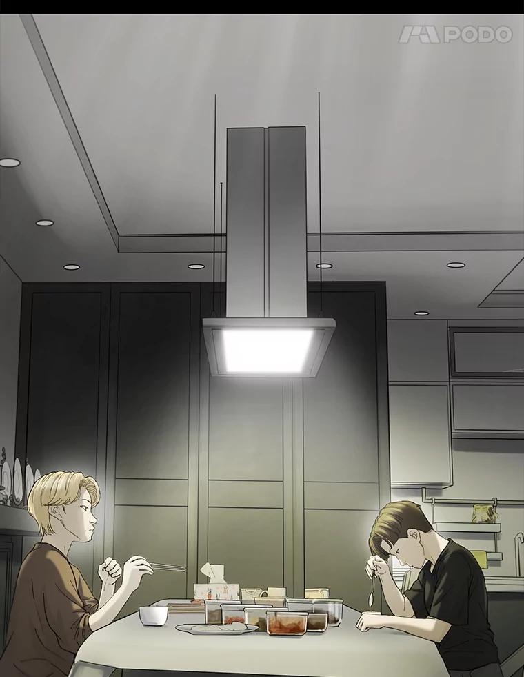 《梦境：黑色牢笼 Wonderland： Black Cage》43.备忘录里的信息 第76页