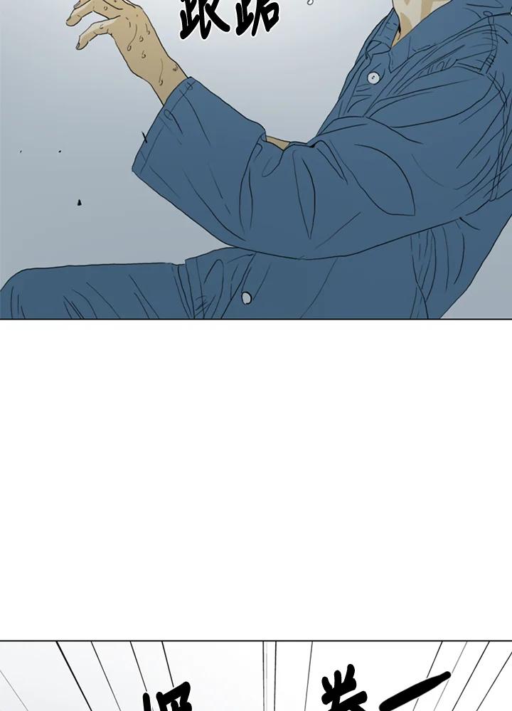 《TEN》第44话 第35页