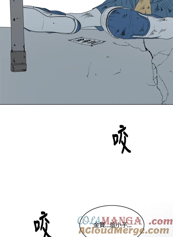 《TEN》第44话 第73页