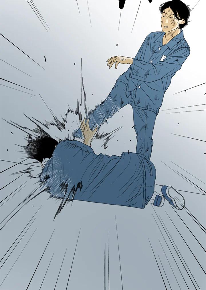 《TEN》第44话 第2页