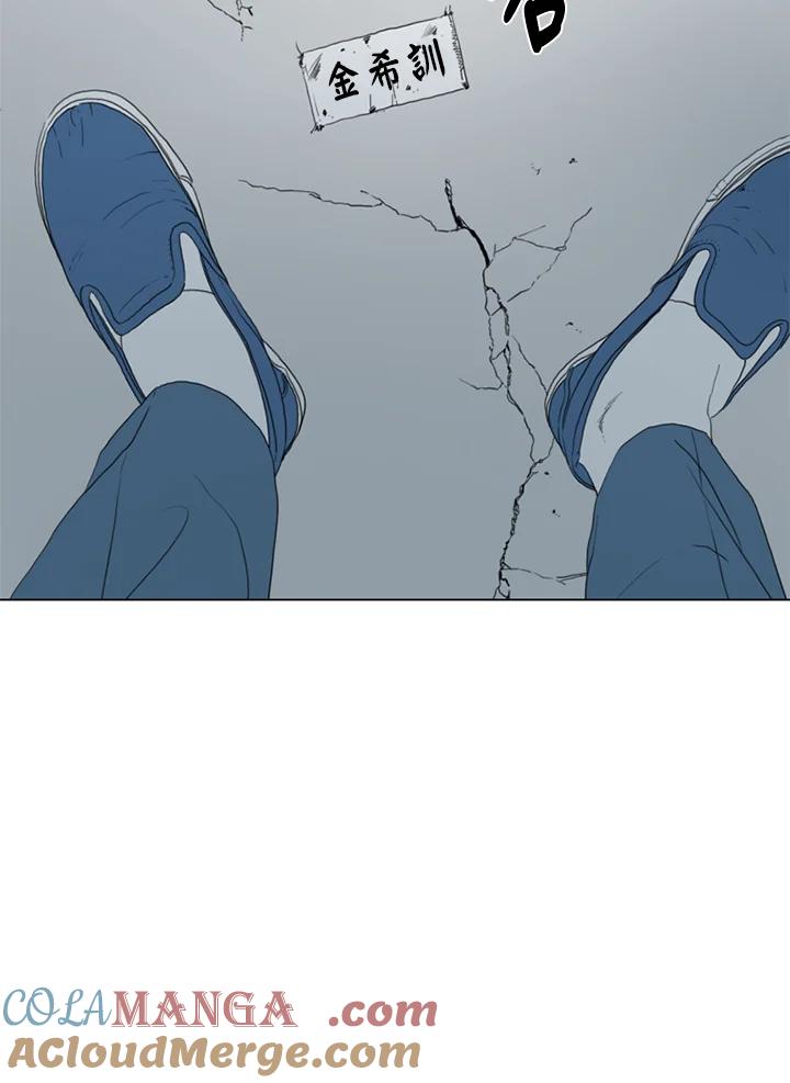 《TEN》第44话 第61页