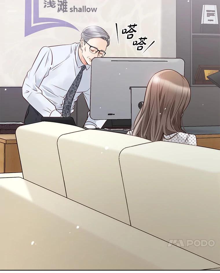 《漂亮哭泣的男人》43.被逼无奈 第58页