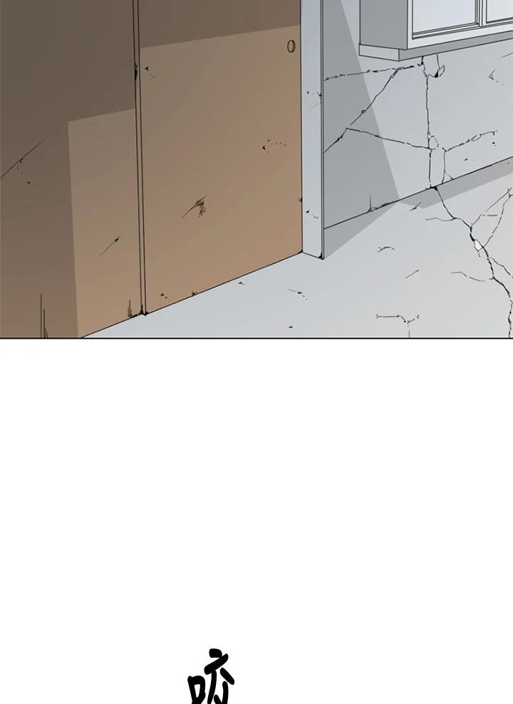 《TEN》第44话 第71页