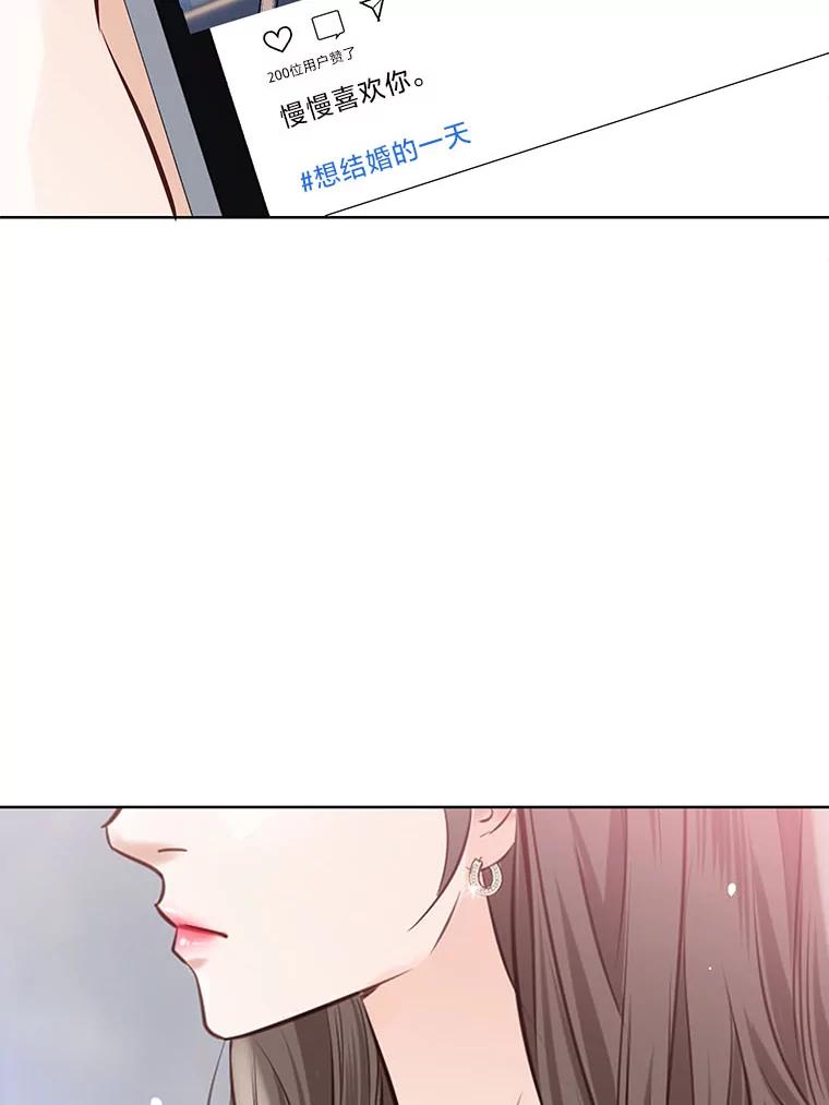 《漂亮哭泣的男人》43.被逼无奈 第43页