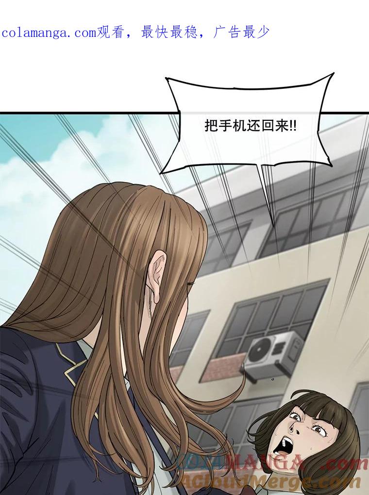 《梦境：黑色牢笼 Wonderland： Black Cage》43.备忘录里的信息 第1页