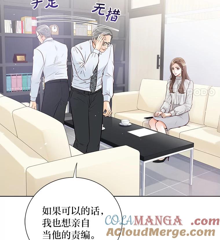 《漂亮哭泣的男人》43.被逼无奈 第25页