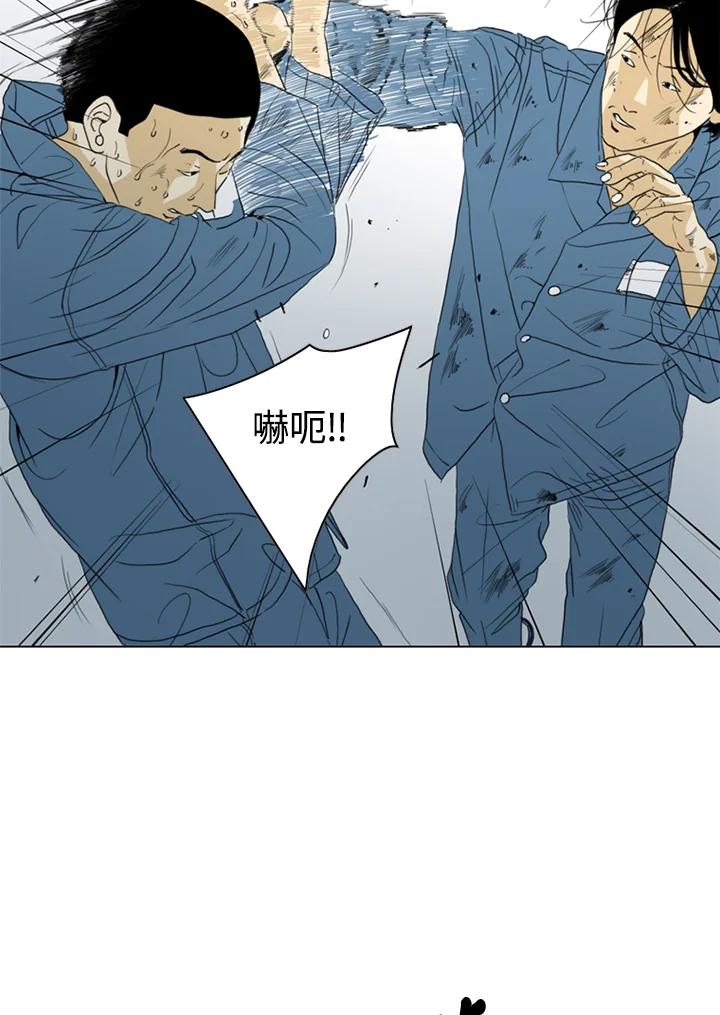 《TEN》第44话 第12页