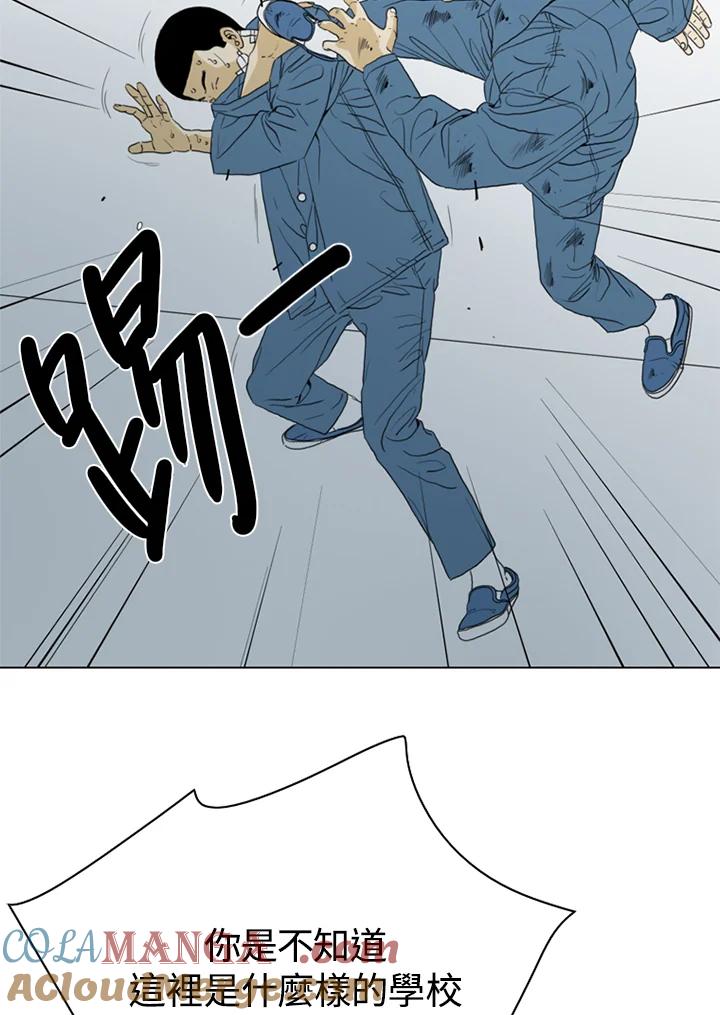 《TEN》第44话 第19页