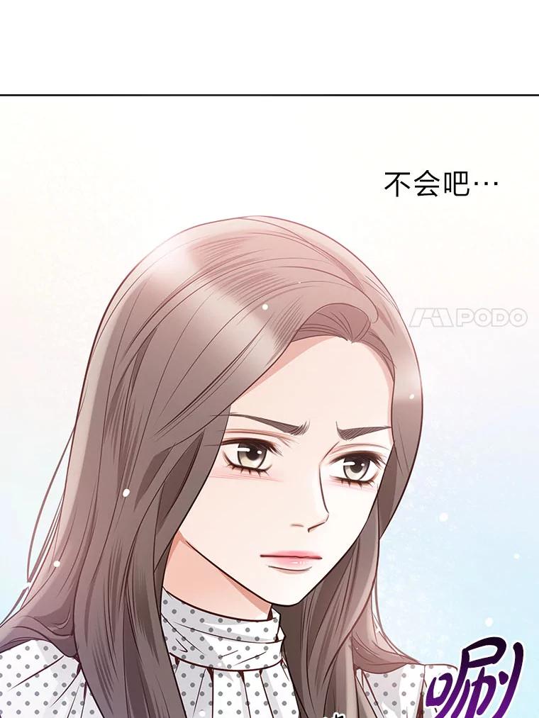 《漂亮哭泣的男人》43.被逼无奈 第39页