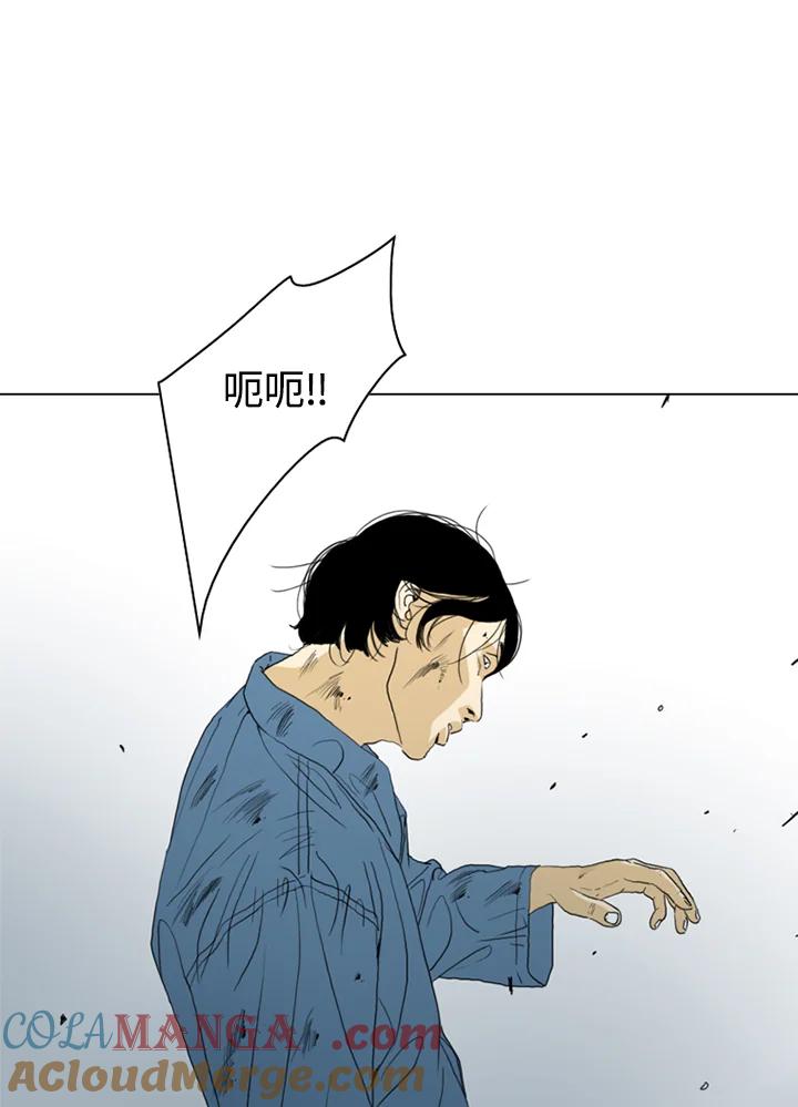 《TEN》第44话 第37页