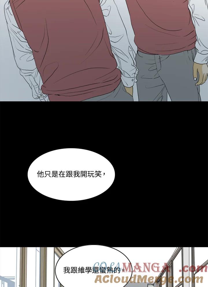 《TEN》第45话 第19页
