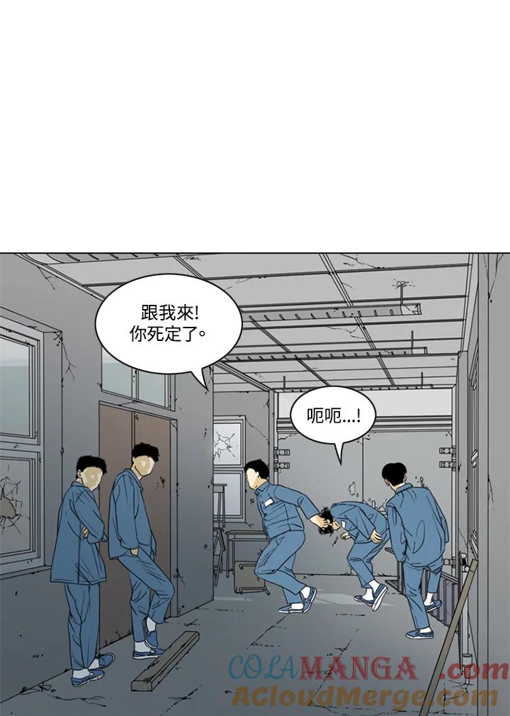 《TEN》第45话 第58页