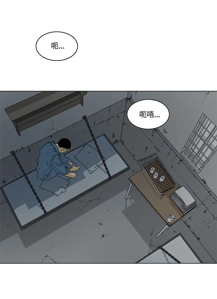《TEN》第45话 第23页