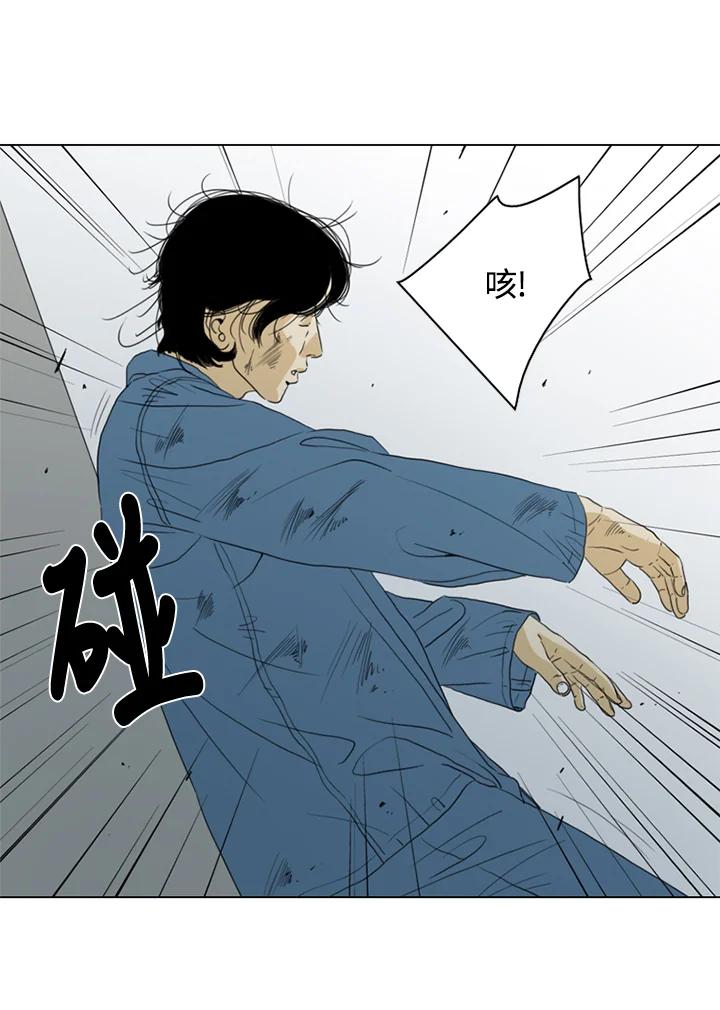 《TEN》第45话 第66页