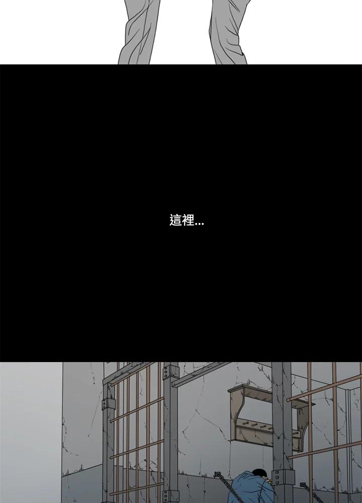 《TEN》第45话 第35页