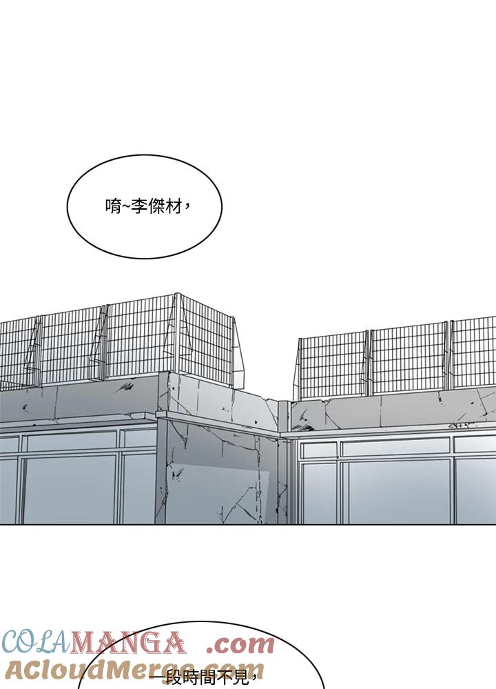 《TEN》第45话 第37页