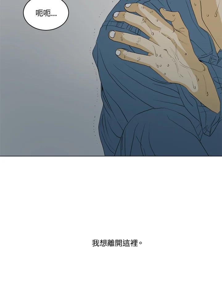《TEN》第45话 第32页