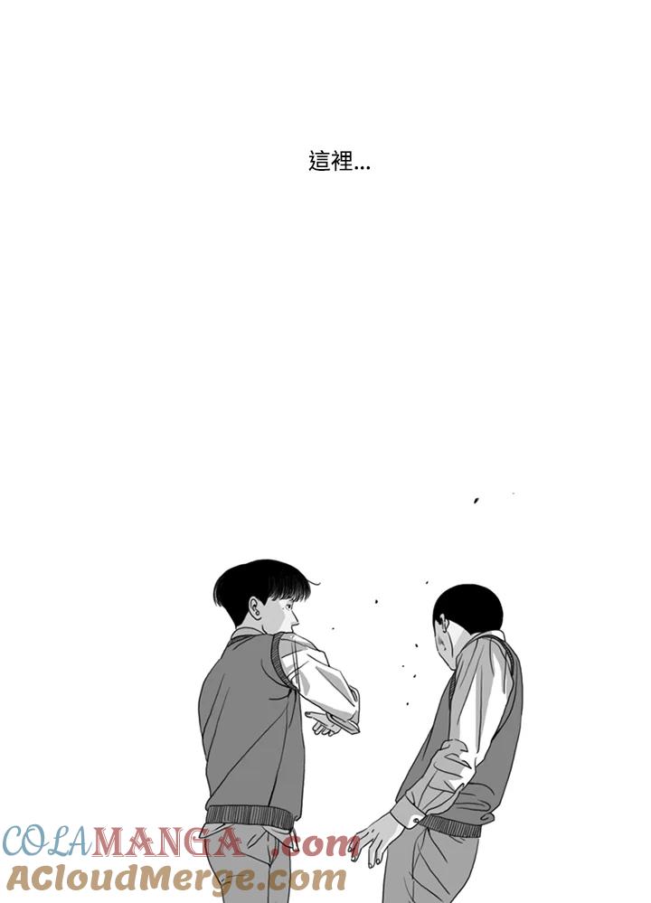 《TEN》第45话 第34页