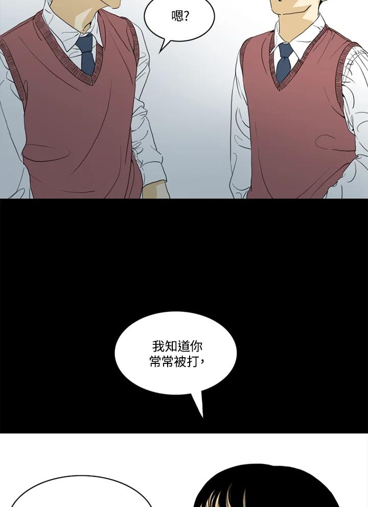 《TEN》第45话 第15页