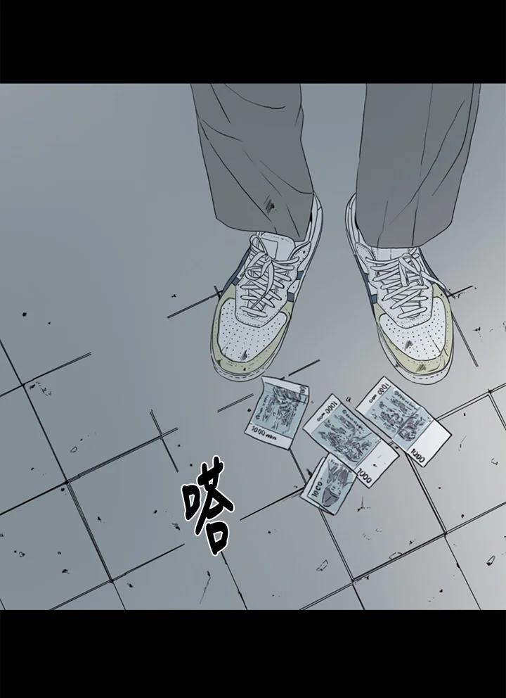 《TEN》第45话 第8页