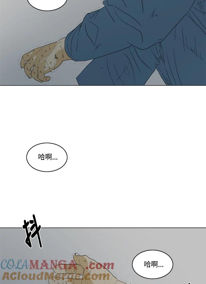 《TEN》第45话 第25页