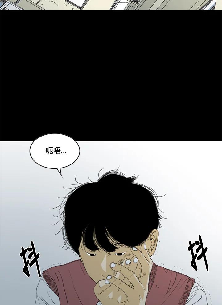 《TEN》第45话 第2页