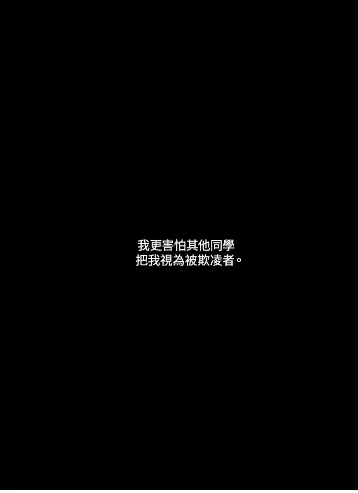《TEN》第45话 第21页