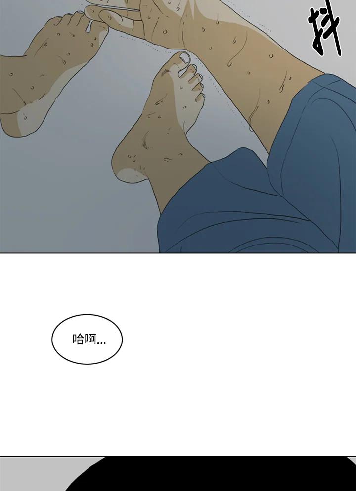 《TEN》第45话 第26页
