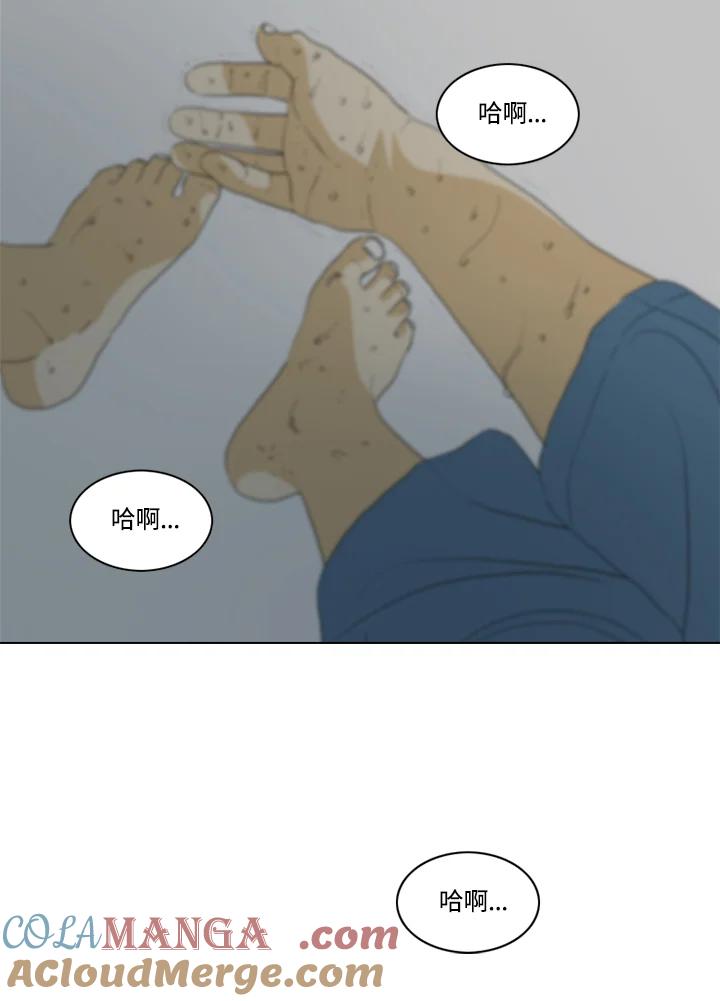 《TEN》第45话 第28页