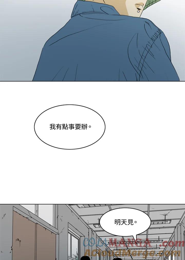 《TEN》第45话 第64页