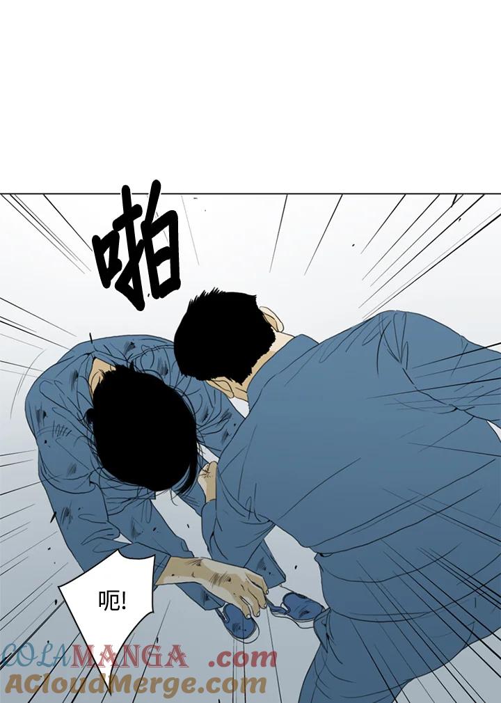 《TEN》第45话 第67页