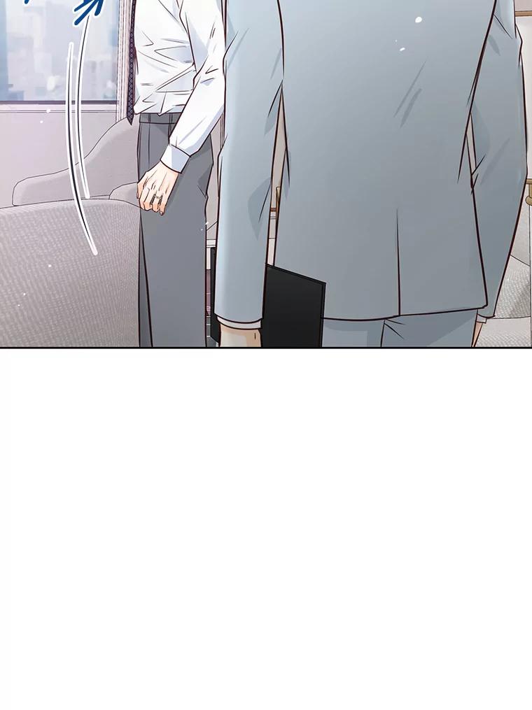 《漂亮哭泣的男人》44.各自的难处 第16页