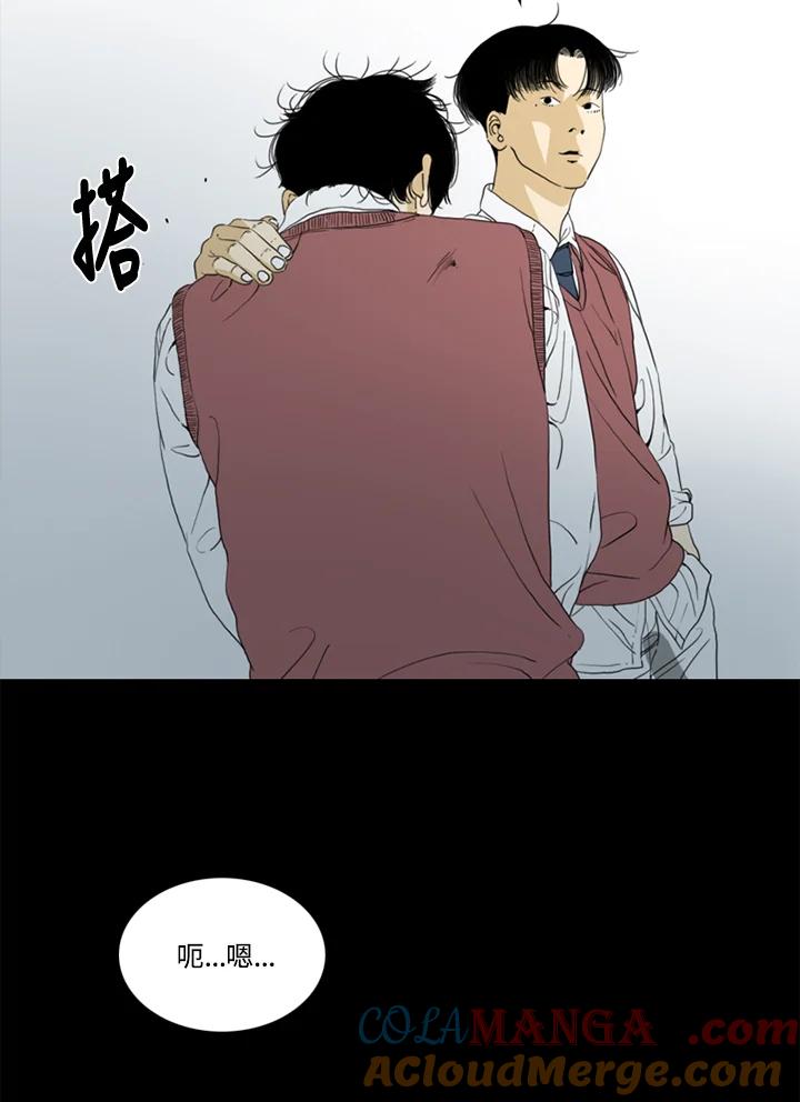 《TEN》第45话 第7页