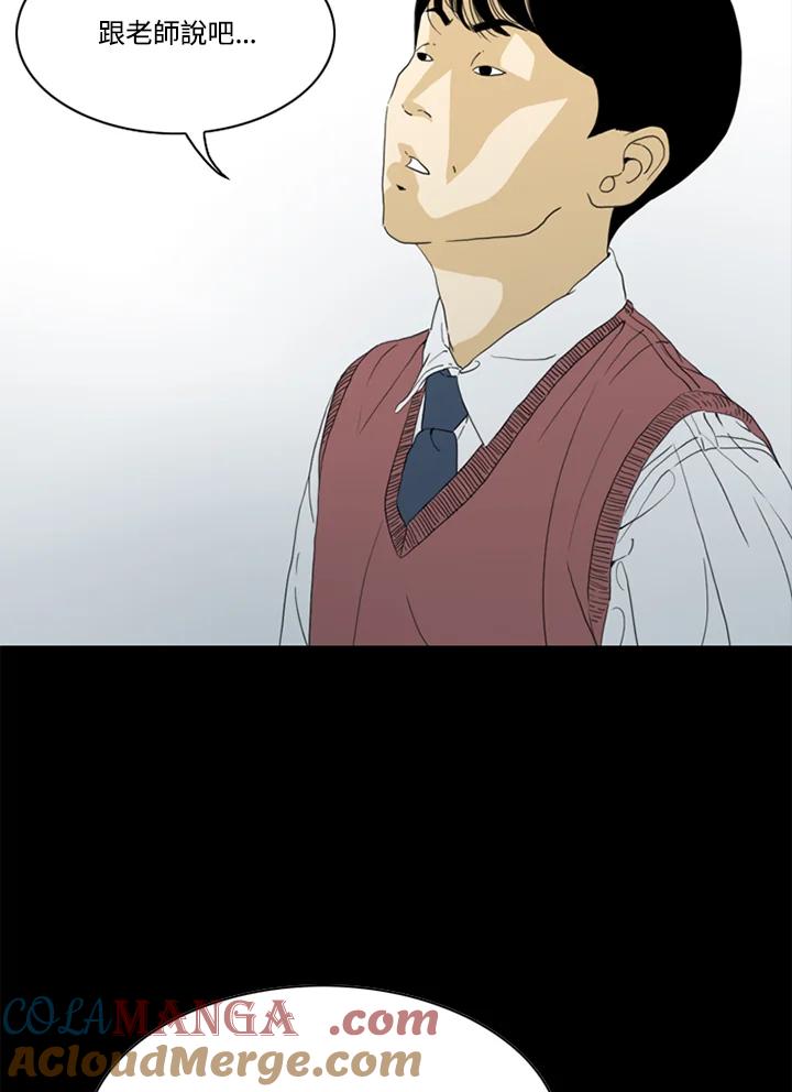 《TEN》第45话 第16页