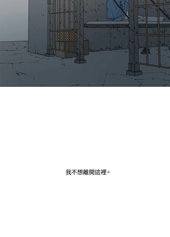 《TEN》第45话 第36页