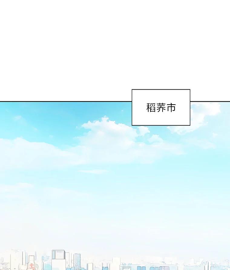 《漂亮哭泣的男人》44.各自的难处 第3页