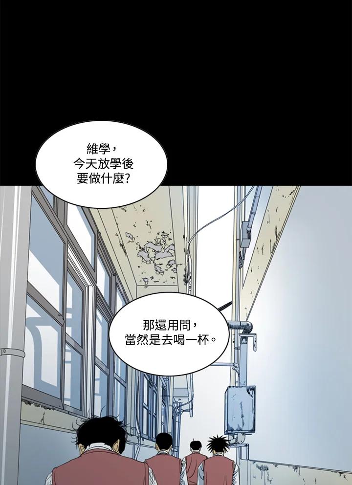 《TEN》第45话 第9页