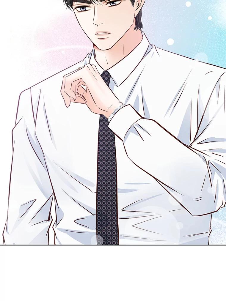 《漂亮哭泣的男人》44.各自的难处 第19页