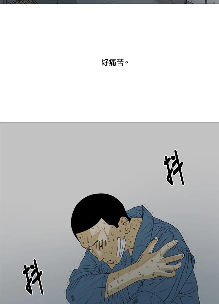 《TEN》第45话 第30页