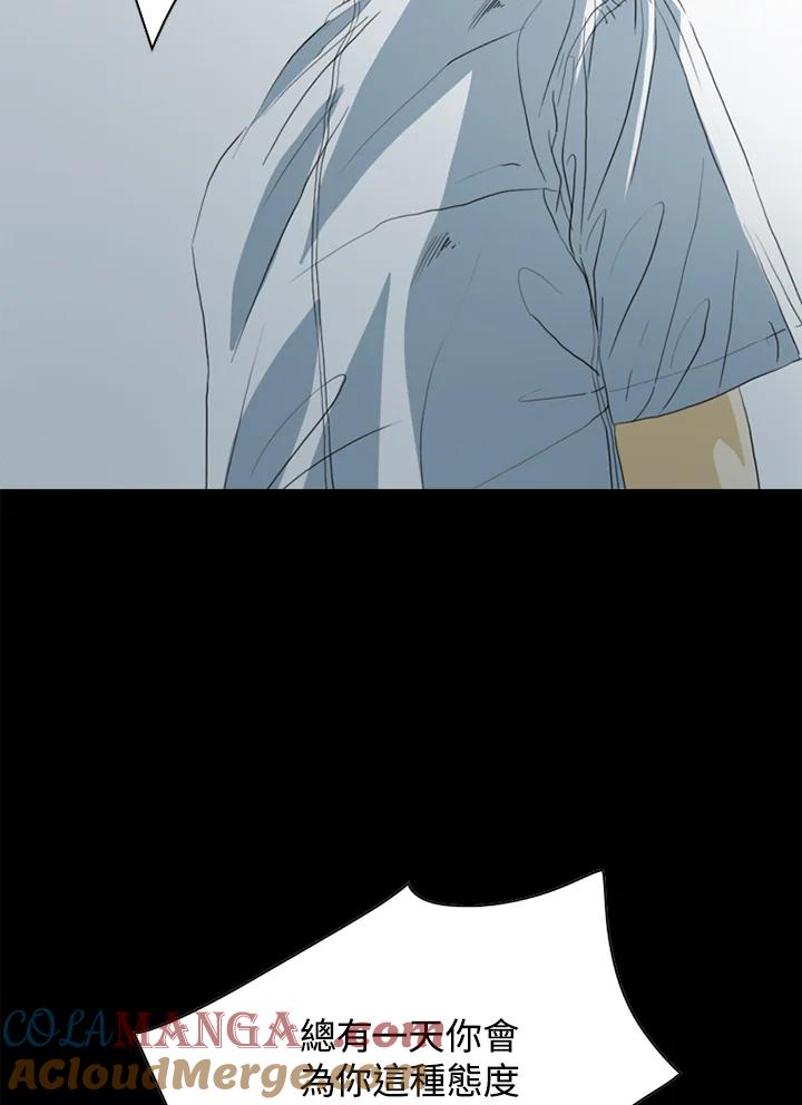 《TEN》第46话 第49页