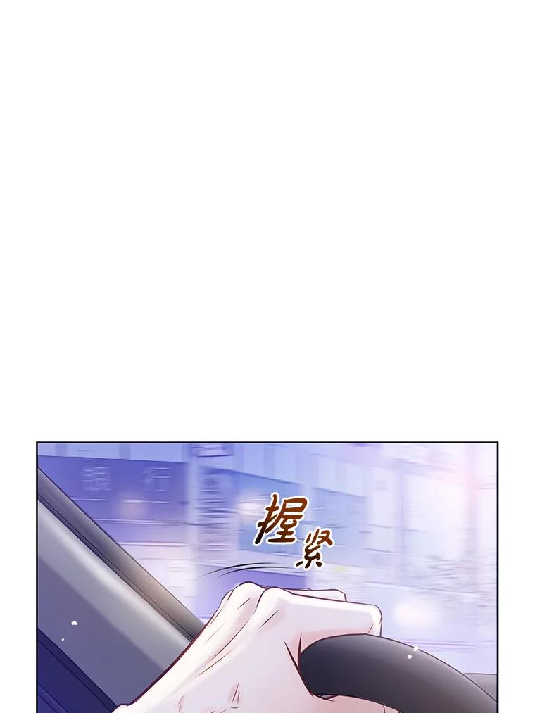 《漂亮哭泣的男人》45.不欢而散 第87页