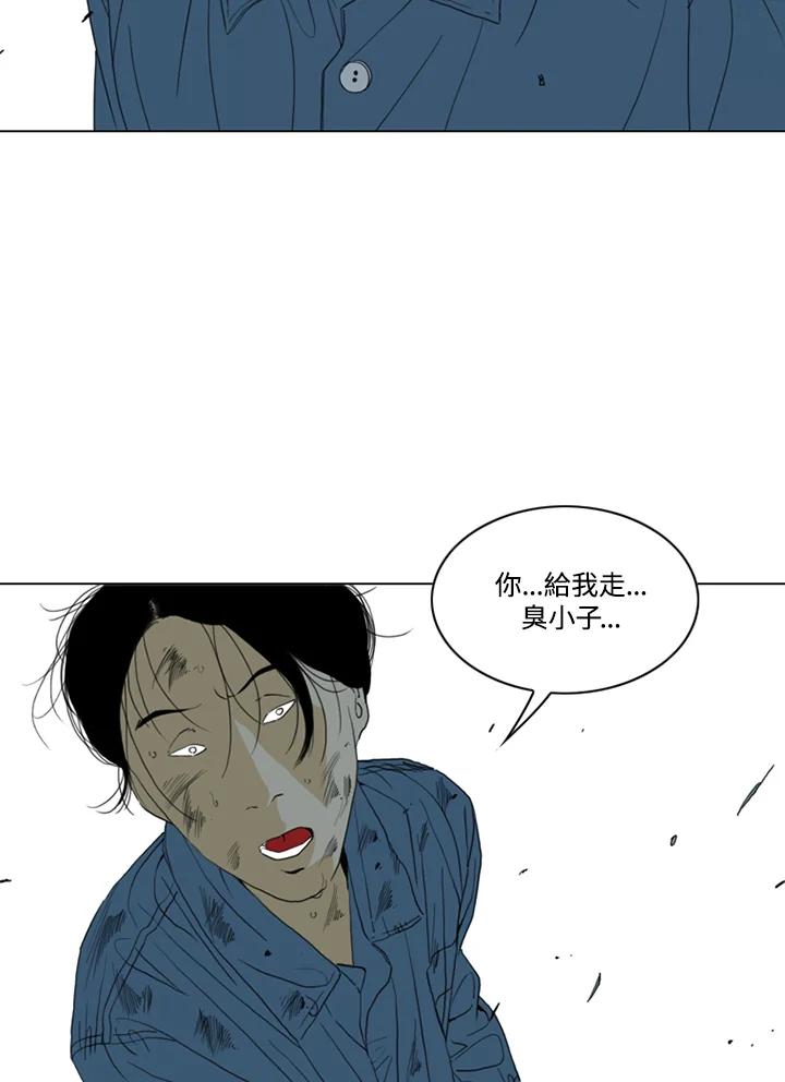 《TEN》第46话 第17页