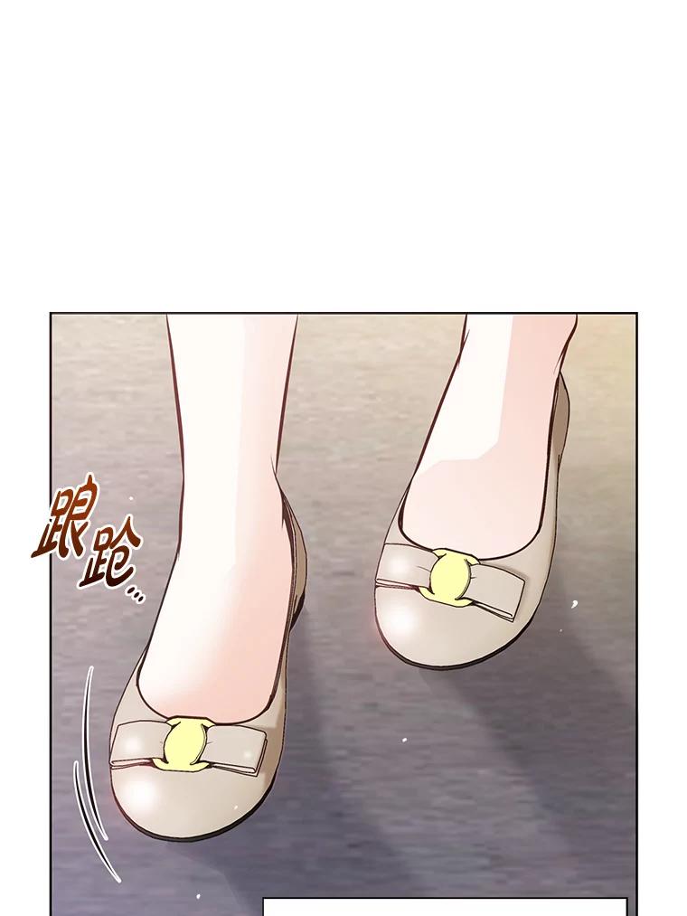 《漂亮哭泣的男人》45.不欢而散 第67页
