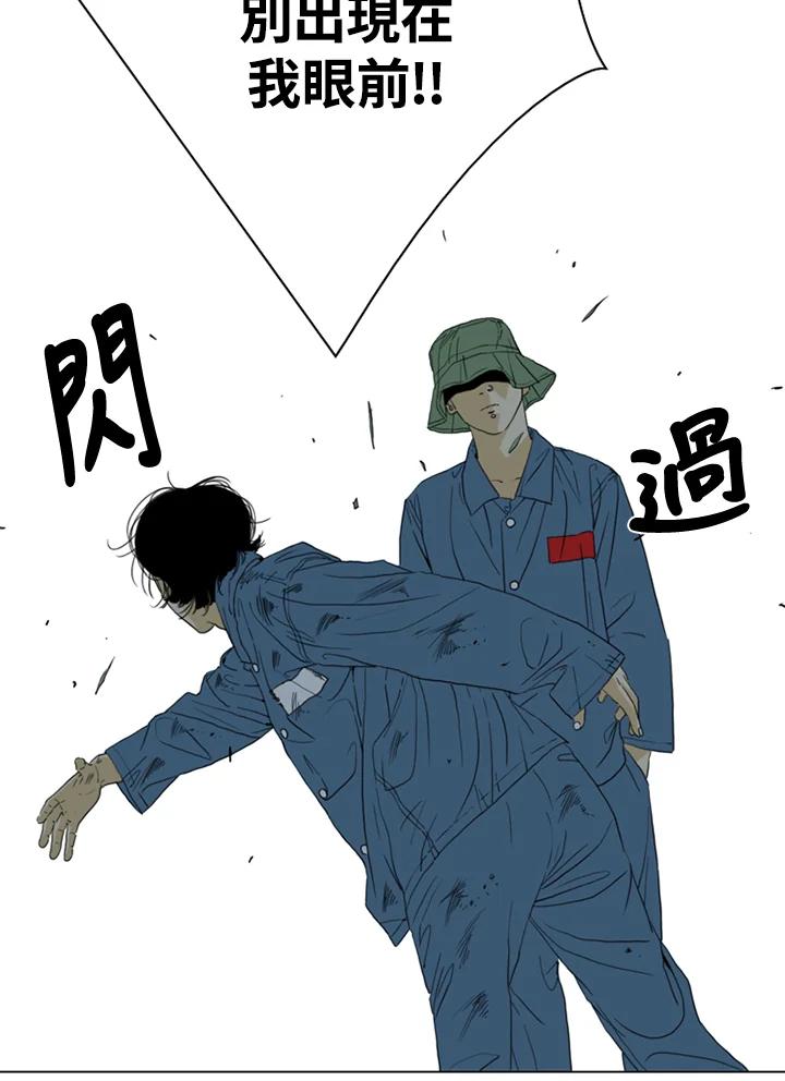 《TEN》第46话 第15页