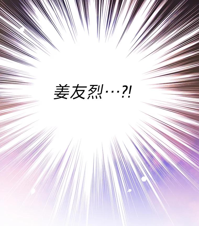 《漂亮哭泣的男人》45.不欢而散 第130页
