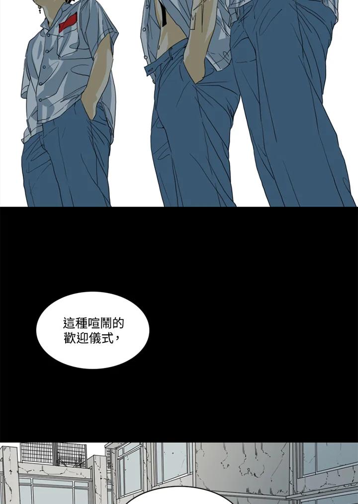 《TEN》第46话 第68页