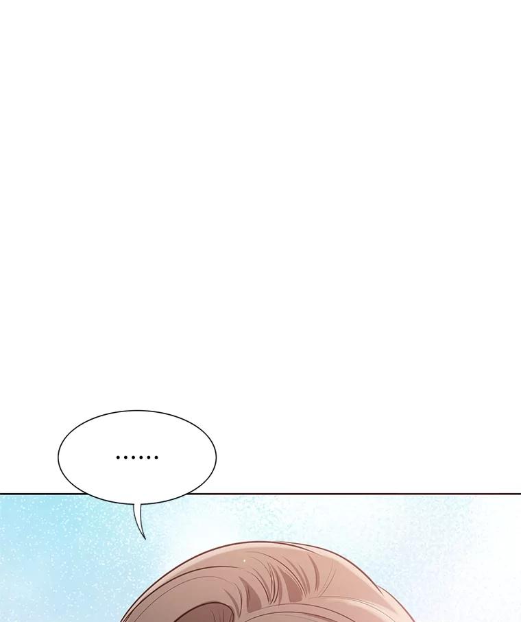 《漂亮哭泣的男人》45.不欢而散 第74页