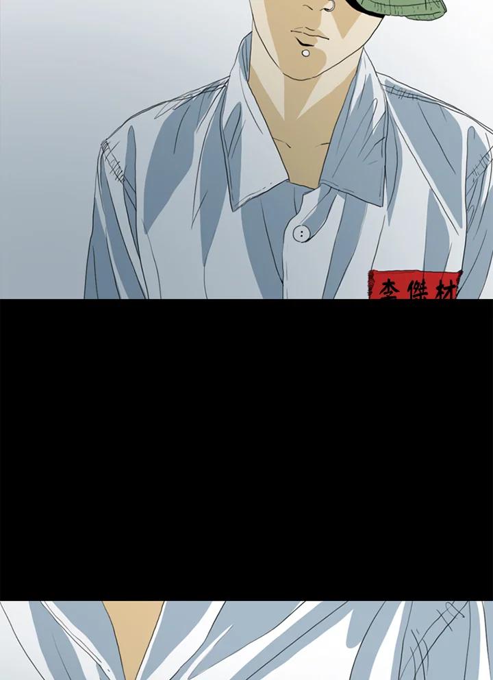 《TEN》第46话 第41页